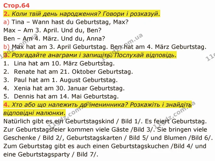 2. Коли твій день народження? Говори і розказуй. — ГДЗ Німецька мова 4 клас Сотникова