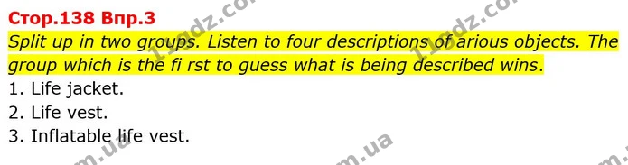 Split up in two groups. Listen to four descriptions of arious objects. The group which is the fi rst to guess what is being described — ГДЗ Англійська мова 9 клас Карпюк
