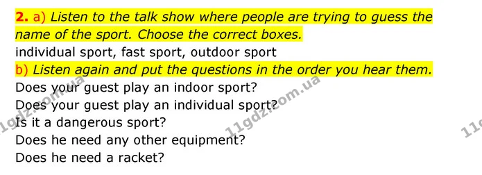2. a) Listen to the talk show where people are trying to guess the name of the sport. Choose the correct boxes. — ГДЗ Англійська мова 6 клас Карпюк 2023