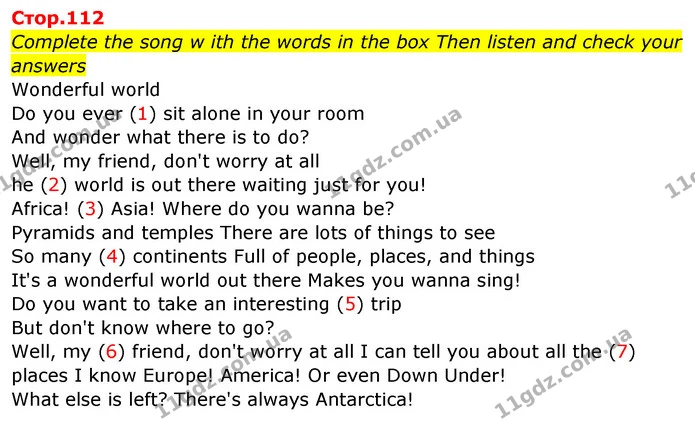 Complete the song w ith the words in the box Then listen and check your answers — ГДЗ Англійська мова 5 клас Мітчелл