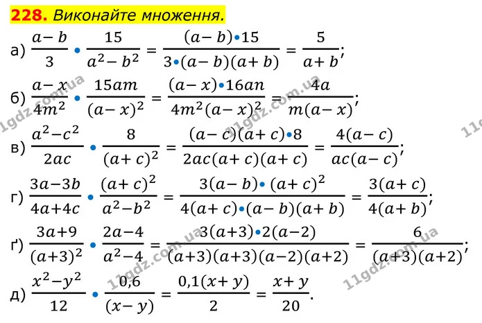 228. Виконайте множення. — ГДЗ Алгебра 8 клас Бевз