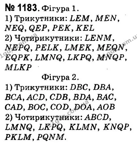 ГДЗ Математика 4 клас Оляницька 2015 — ГДЗ Математика 4 клас Оляницька 2015