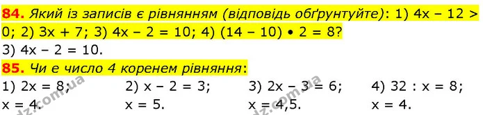 84. Який із записів є рівнянням (відповідь обґрунтуйте): 1) 4х – 12 > 0; 2) Зх + 7; 3) 4х – 2 = 10; 4) (14 – 10) • 2 = 8? — ГДЗ Алгебра 7 клас Істер 2024