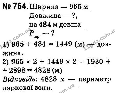 ГДЗ Математика 4 клас Оляницька 2015 — ГДЗ Математика 4 клас Оляницька 2015