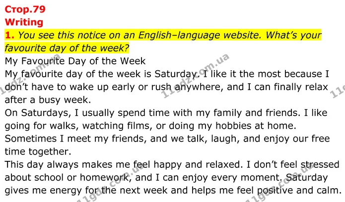 1. You see this notice on an English–language website. What’s your favourite day of the week? — ГДЗ Англійська мова 8 клас Стайрінг (Prepare)