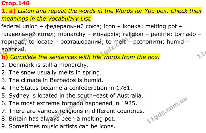 1. a) Listen and repeat the words in the Words for You box. Check their meanings in the Vocabulary List. — ГДЗ Англійська мова 8 клас Карпюк 2025