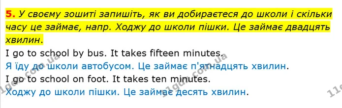 Стор. 63 — 5 — ГДЗ Англійська мова 4 клас Мітчелл 2021 — ГДЗ Англійська мова 4 клас Мітчелл 2026