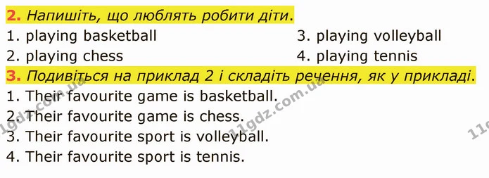 2. Напишіть, що люблять робити діти. — ГДЗ Зошит Англійська мова 4 клас Косован (Карпюк)