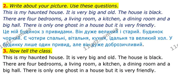 2. Write about your picture. Use these questions. — ГДЗ Англійська мова 3 клас Пухта