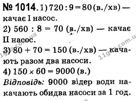 ГДЗ Математика 4 клас Оляницька 2015 — ГДЗ Математика 4 клас Оляницька 2015