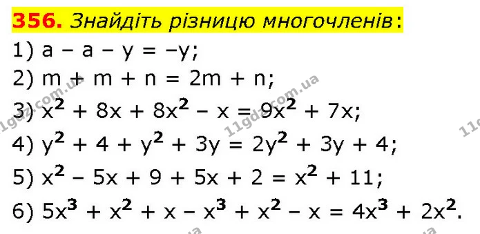 356. Знайдіть різницю многочленів: — ГДЗ Алгебра 7 клас Тарасенкова 2024