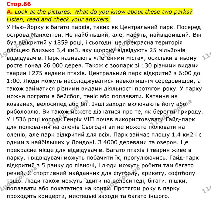 Стр.66 (3A) — ГДЗ Англійська мова 6 клас Мітчелл — ГДЗ Англійська мова 6 клас Мітчелл