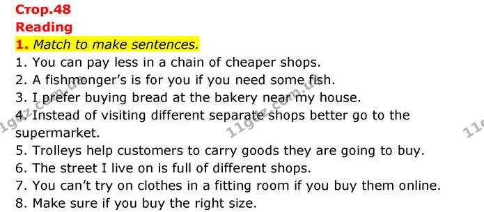1. Match to make sentences. — ГДЗ Робочий зошит Англійська мова 6 клас Карпюк