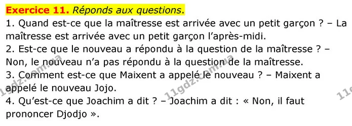 Exercice 11. Réponds aux questions. — ГДЗ Французька мова 7 клас Чумак
