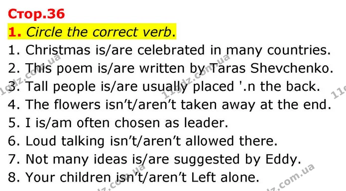 1. Circle the correct verb. — ГДЗ зошит grammar Англійська мова 7 клас Карпюк