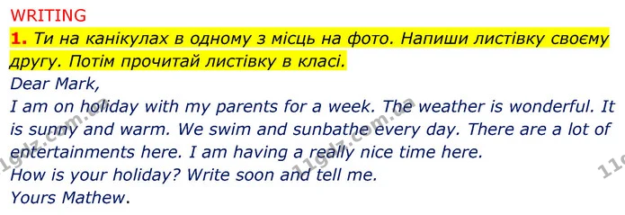 1. Доповни листівку. Вибери правильний прийменник. — ГДЗ Англійська мова 5 клас Коста Джоанна