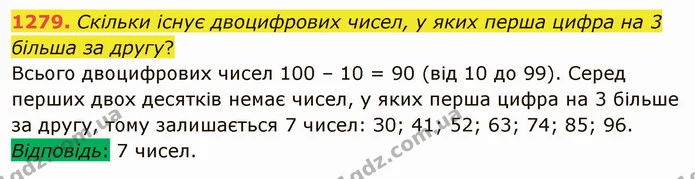 1279. Скільки існує двоцифрових чисел, у яких перша цифра на 3 більша за другу? — ГДЗ Математика 5 клас Мерзляк