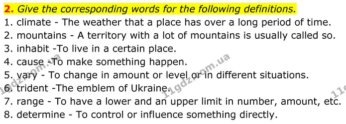 2. Give the corresponding words for the following definitions. — ГДЗ Англійська мова 8 клас Карпюк 2025