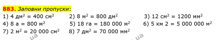 883. Заповни пропуски: — ГДЗ Математика 5 клас Істер 2022