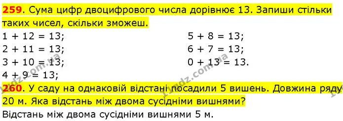 259. Сума цифр двоцифрового числа дорівнює 13. Запиши стільки таких чисел, скільки зможеш. — ГДЗ Математика 3 клас Козак 1-2 ч.