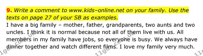 9. Write a comment to www.kids–online.net on your family. Use the texts on page 27 of your SB as examples. — ГДЗ Робочий зошит Англійська мова 6 клас Карпюк