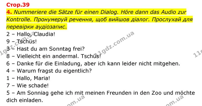4. Nummeriere die Sätze für einen Dialog. Höre dann das Audio zur Kontrolle. Пронумеруй речення, щоб вийшов діалог. Прослухай для — ГДЗ Робочий зошит Німецька мова 6 клас Гоголєва