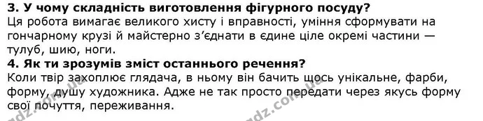 Стор. 72 — 3-4 — ГДЗ Літературне читання 4 клас Савченко — ГДЗ Літературне читання 4 клас Савченко