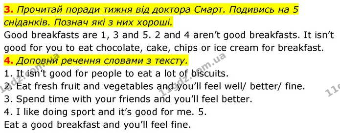 3. Прочитай поради тижня від доктора Смарт. Подивись на 5 сніданків. Познач які з них хороші. — ГДЗ Англійська мова 5 клас Коста Джоанна