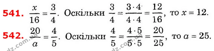 ГДЗ Математика 6 клас Істер — ГДЗ Математика 6 клас Істер