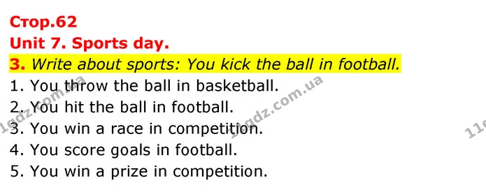 3. Write about sports: You kick the ball in football. — ГДЗ Англійська мова 4 клас Пухта