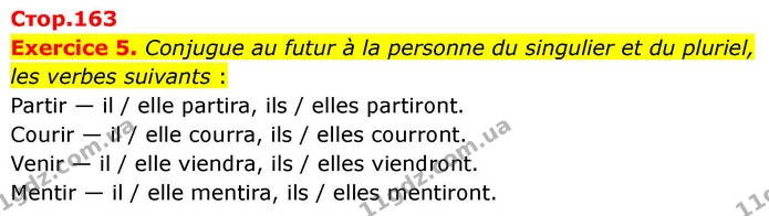Exercice 5. Conjugue au futur à la personne du singulier et du pluriel, les verbes suivants : — ГДЗ Французька мова 7 клас Чумак