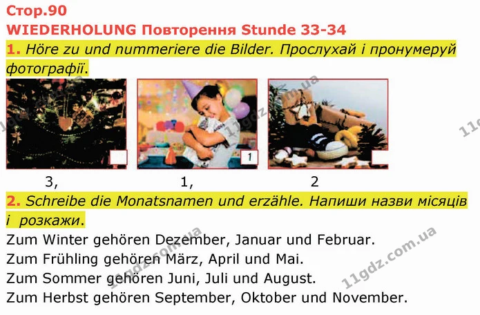 1. Höre zu und nummeriere die Bilder. Прослухай і пронумеруй фотографії. — ГДЗ Німецька мова 5 клас Сотникова (1 рік)