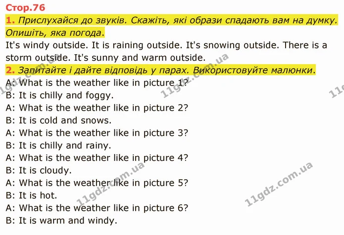 1. Прислухайся до звуків. Скажіть, які образи спадають вам на думку. Опишіть, яка погода. — ГДЗ Англійська мова 5 клас Карпюк 2022