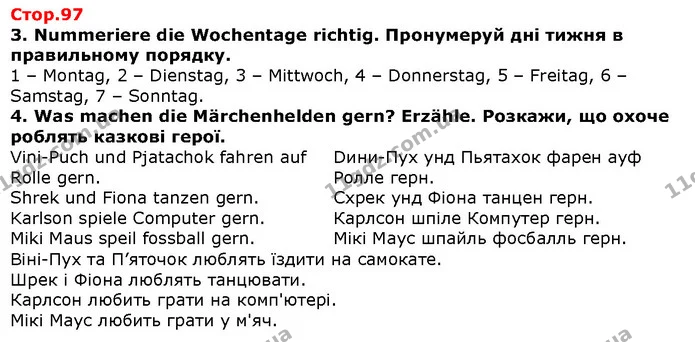 3. Nummeriere die Wochentage richtig. Пронумеруй дні тижня в правильному порядку. — ГДЗ Німецька мова 1 клас Сотникова
