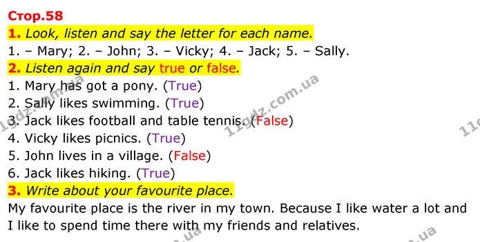 1. Look, listen and say the letter for each name. — ГДЗ Англійська мова 4 клас Пухта
