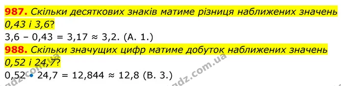 987. Скільки десяткових знаків матиме різниця наближених значень 0,43 і 3,6? — ГДЗ Математика 6 клас Бевз 1-2 ч.