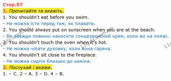 1. Прочитайте та вкажіть. — ГДЗ Англійська мова 4 клас Мітчелл 2026