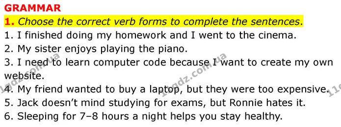 1. Choose the correct verb forms to complete the sentences. — ГДЗ робочий зошит Англійська мова 7 клас Prepare