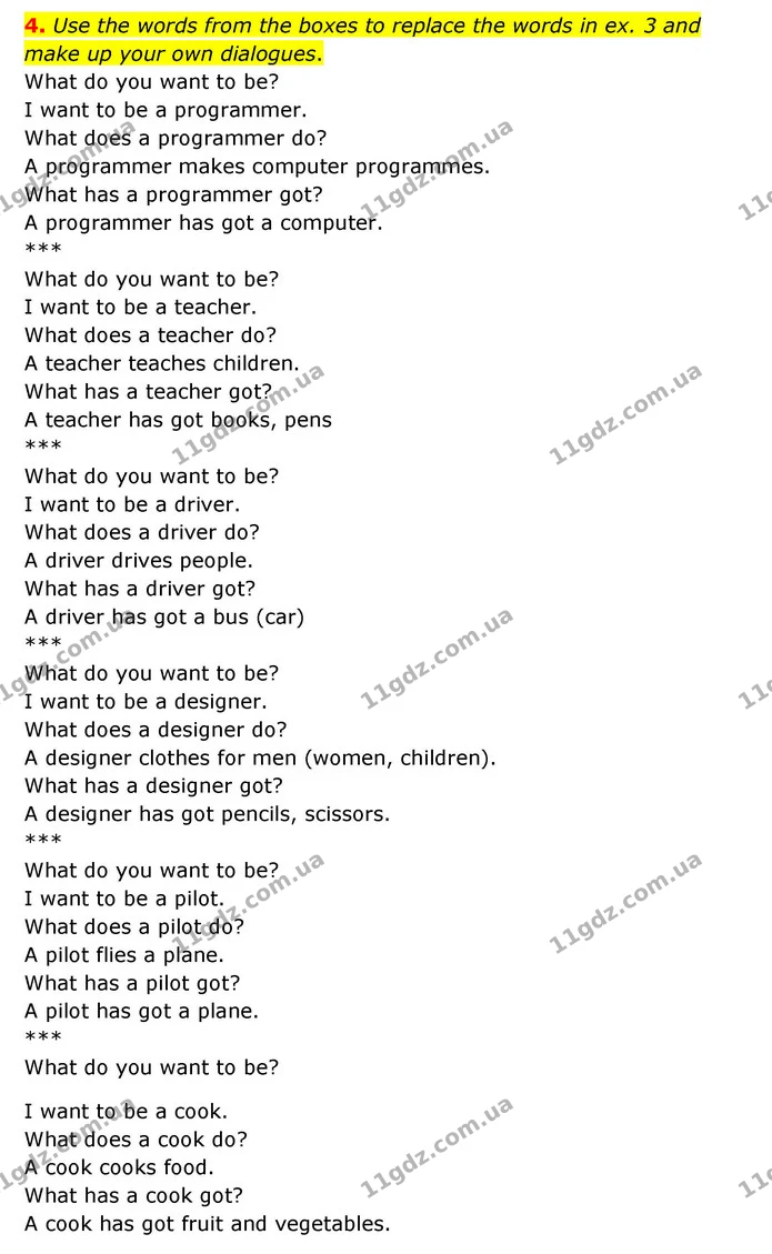 4. Use the words from the boxes to replace the words in ex. 3 and make up your own dialogues. — ГДЗ Англійська мова 3 клас Губарєва