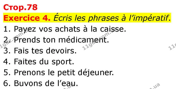 Exercice 4. Écris les phrases à l’impératif. — ГДЗ Французька мова 7 клас Чумак