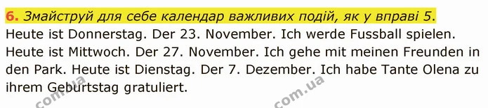 6. Змайструй для себе календар важливих подій, як у вправі 5. — ГДЗ Німецька мова 3 клас Сотникова