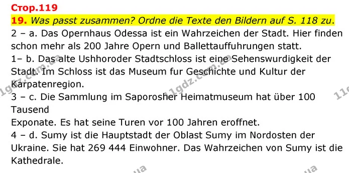 19. Was passt zusammen? Ordne die Texte den Bildern auf S. 118 zu. — ГДЗ Німецька мова 6 клас Басай (2023)