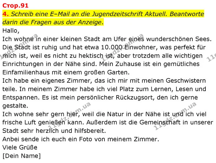 4. Schreib eine E–Mail an die Jugendzeitschrift Aktuell. Beantworte darin die Fragen aus der Anzeige. — ГДЗ Німецька мова 7 клас Басай