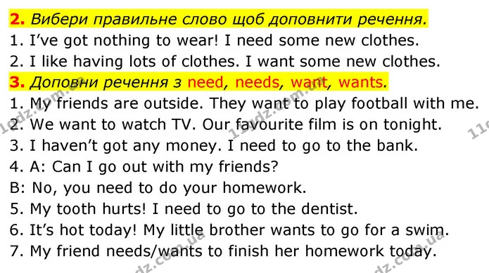 2. Вибери правильне слово щоб доповнити речення. — ГДЗ Англійська мова 5 клас Коста Джоанна