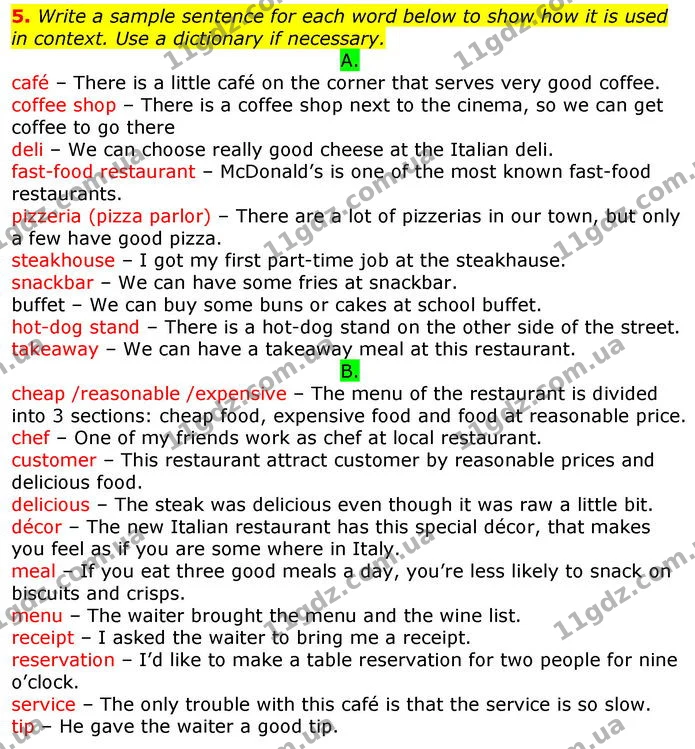 5. Write a sample sentence for each word below to show how it is used in context. Use a dictionary if necessary. — ГДЗ Робочий зошит Англійська мова 11 клас Карпюк