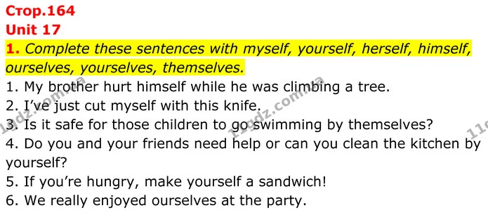 1. Complete these sentences with myself, yourself, herself, himself, ourselves, yourselves, themselves. — ГДЗ Англійська мова 7 клас Коста