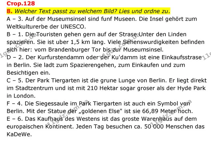 8. Welcher Text passt zu welchem Bild? Lies und ordne zu. — ГДЗ Німецька мова 6 клас Басай (2023)