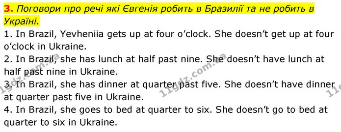 3. Поговори про речі які Євгенія робить в Бразилії та не робить в Україні. — ГДЗ Англійська мова 5 клас Коста Джоанна