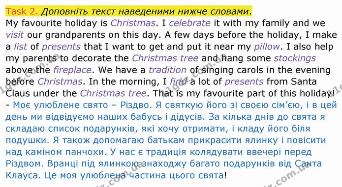 Test.3 (2) — ГДЗ Робочий зошит Англійська мова 4 клас Карпюк — ГДЗ Робочий зошит Англійська мова 4 клас Карпюк