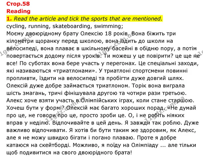 1. Read the article and tick the sports that are mentioned. — ГДЗ робочий зошит Англійська мова 6 клас Prepare